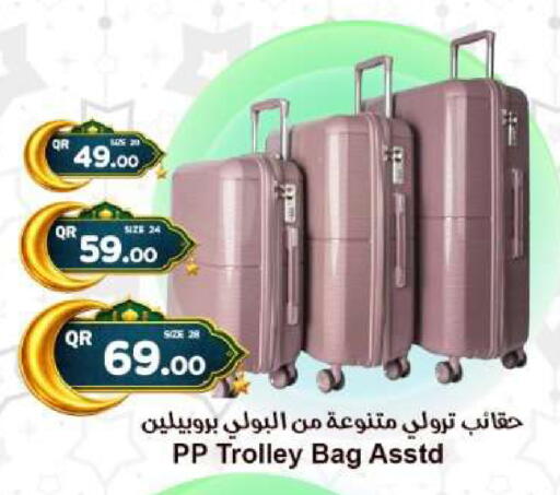 available at Ahla Mart in Qatar - Umm Salal