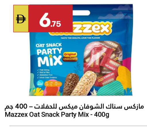 available at Grand Emirates Market in UAE - Abu Dhabi