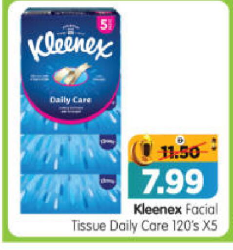 available at هايبر ماركت المدينة in الإمارات العربية المتحدة , الامارات - أبو ظبي