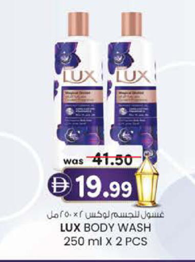 available at ك. الم. للتجارة in الإمارات العربية المتحدة , الامارات - أبو ظبي