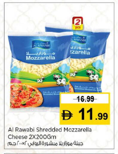 available at نستو هايبرماركت in الإمارات العربية المتحدة , الامارات - ٱلْعَيْن‎