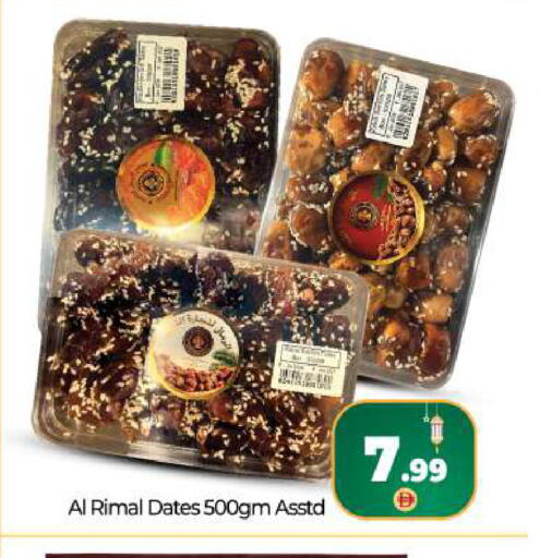 available at بيج مارت in الإمارات العربية المتحدة , الامارات - دبي