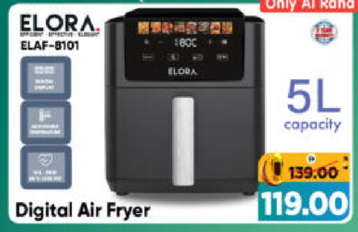 available at Al Madina Hypermarket in UAE - Abu Dhabi