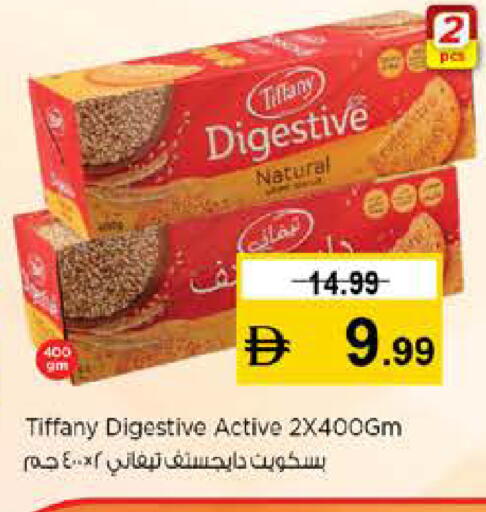 available at نستو هايبرماركت in الإمارات العربية المتحدة , الامارات - رَأْس ٱلْخَيْمَة