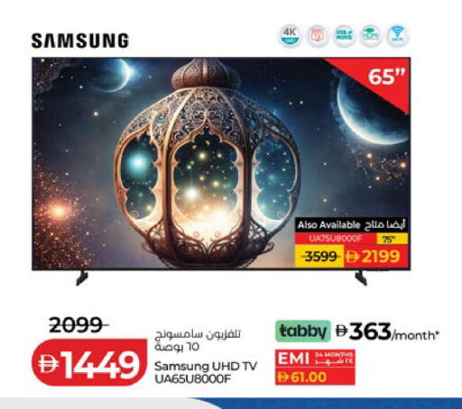 available at لولو هايبرماركت in الإمارات العربية المتحدة , الامارات - ٱلْعَيْن‎