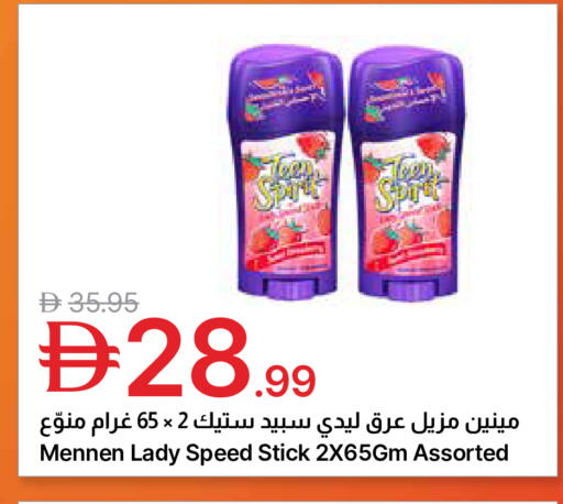 available at Emirates Co-Operative Society in UAE - Dubai