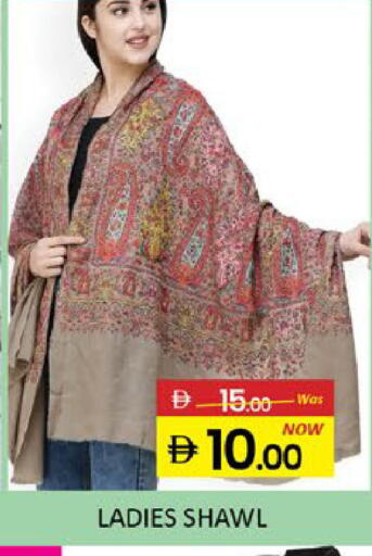 Mango available at مانجو هايبرماركت in الإمارات العربية المتحدة , الامارات - رَأْس ٱلْخَيْمَة