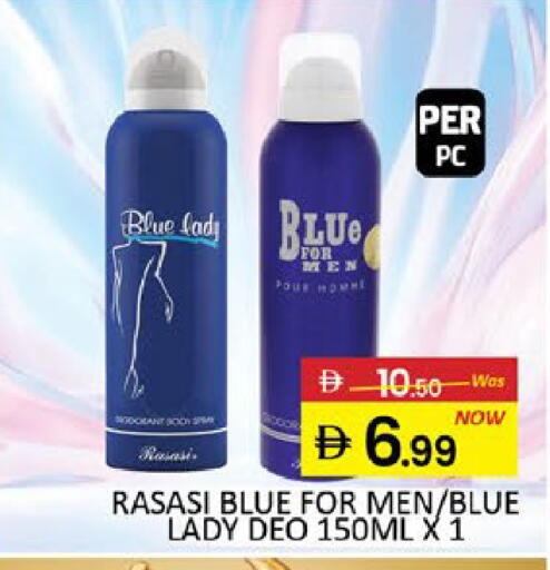 Mango available at مانجو هايبرماركت in الإمارات العربية المتحدة , الامارات - رَأْس ٱلْخَيْمَة