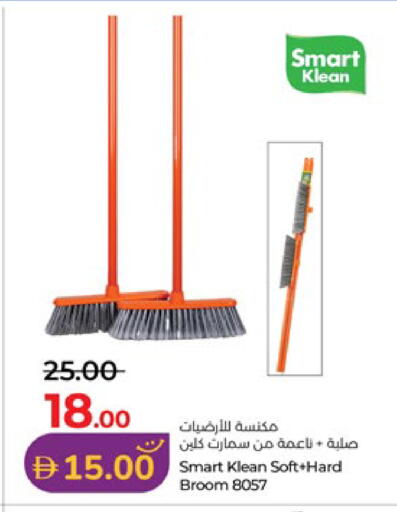 available at Lulu Hypermarket in UAE - Abu Dhabi