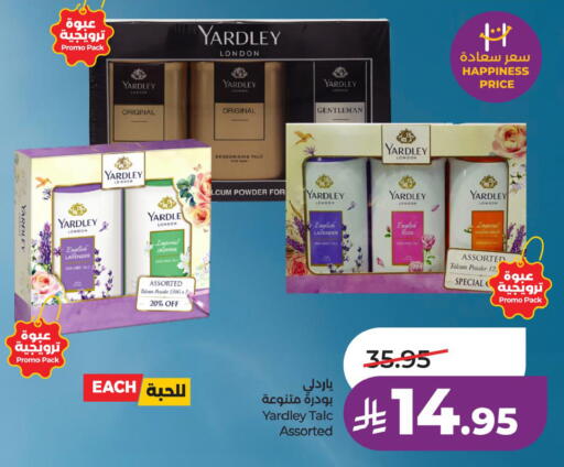 available at LULU Hypermarket in KSA, Saudi Arabia, Saudi - Hafar Al Batin