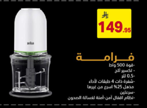 available at Ala Kaifak in KSA, Saudi Arabia, Saudi - Tabuk