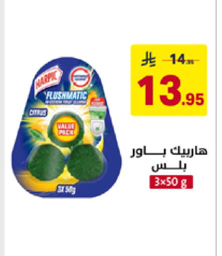 available at على كيفك in مملكة العربية السعودية, السعودية, سعودية - تبوك