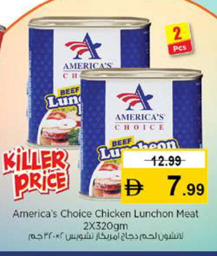 available at نستو هايبرماركت in الإمارات العربية المتحدة , الامارات - الشارقة / عجمان