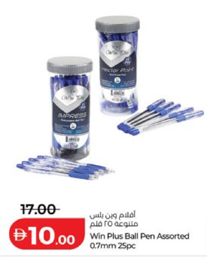 available at لولو هايبرماركت in الإمارات العربية المتحدة , الامارات - الشارقة / عجمان