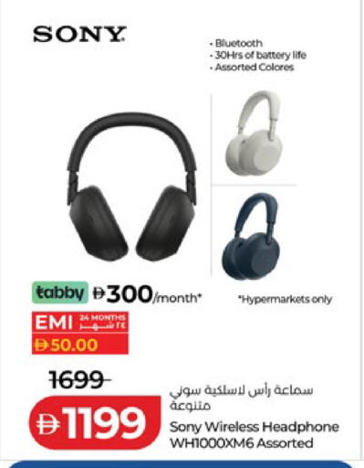 available at لولو هايبرماركت in الإمارات العربية المتحدة , الامارات - أبو ظبي