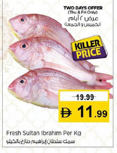 available at Nesto Hypermarket in UAE - Fujairah
