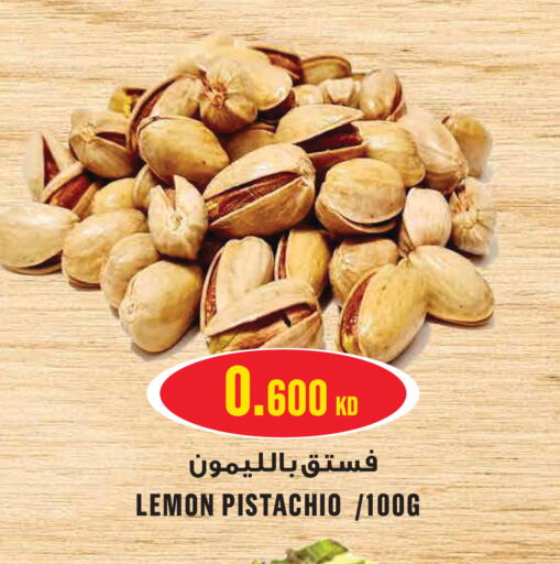 Lemon available at Monoprix in Kuwait - Kuwait City