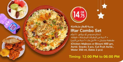 available at Safari Hypermarket in Qatar - Doha