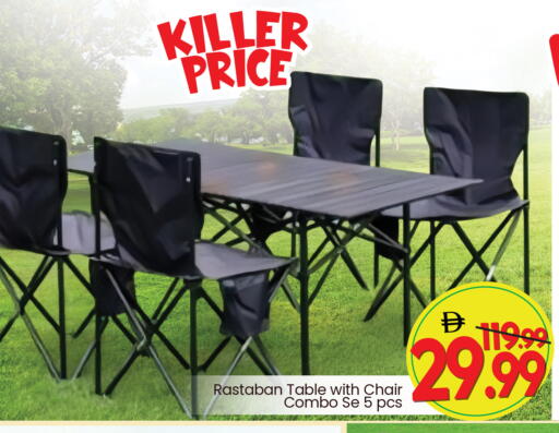 available at مارك & سيف in الإمارات العربية المتحدة , الامارات - دبي