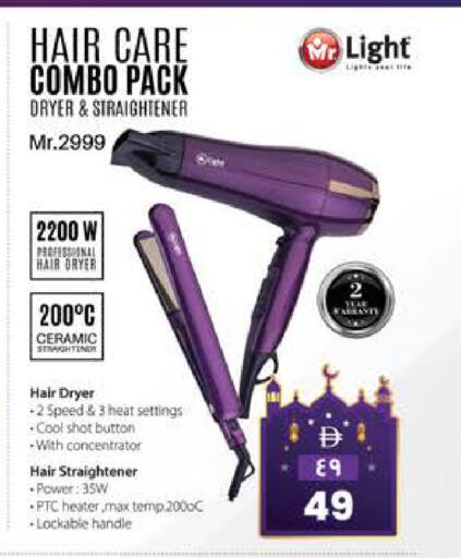 available at SAFARI HYPERMARKET  in UAE - Ras al Khaimah