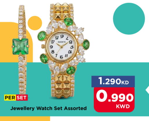 available at Mark & Save in Kuwait - Ahmadi Governorate