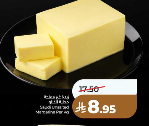 available at لولو هايبرماركت in مملكة العربية السعودية, السعودية, سعودية - الطائف