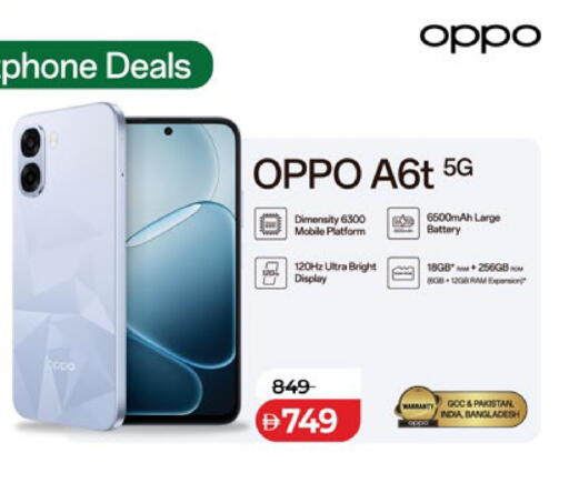 available at Lulu Hypermarket in UAE - Abu Dhabi