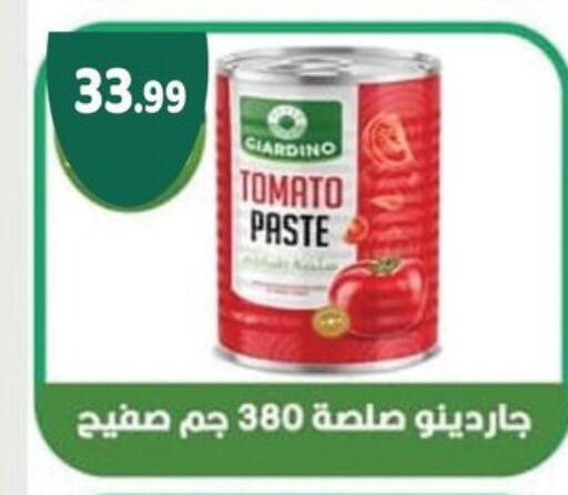 Tomato available at AlSultan Hypermarket in Egypt - Cairo