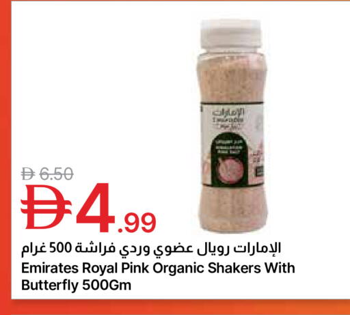 available at Emirates Co-Operative Society in UAE - Dubai