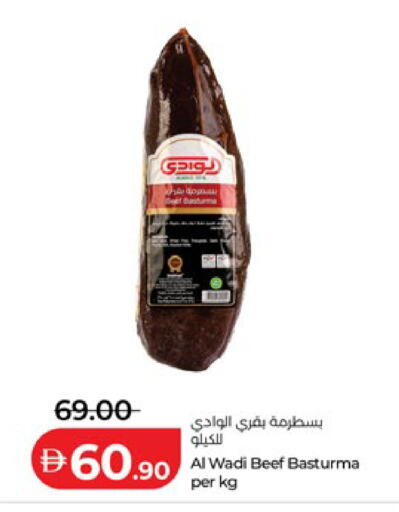 available at Lulu Hypermarket in UAE - Abu Dhabi