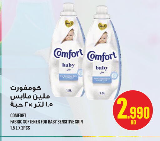 available at مونوبري in الكويت - مدينة الكويت