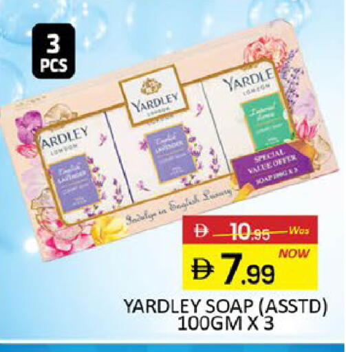 Mango available at مانجو هايبرماركت in الإمارات العربية المتحدة , الامارات - رَأْس ٱلْخَيْمَة