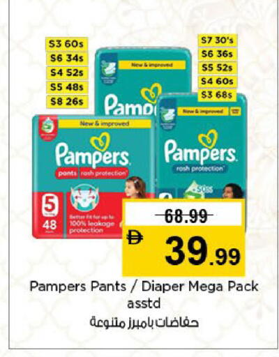 available at نستو هايبرماركت in الإمارات العربية المتحدة , الامارات - الشارقة / عجمان