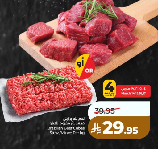 available at لولو هايبرماركت in مملكة العربية السعودية, السعودية, سعودية - جدة