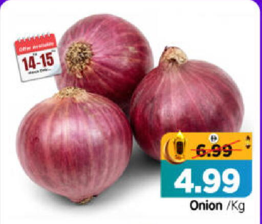 Onion available at Al Madina Hypermarket in UAE - Abu Dhabi