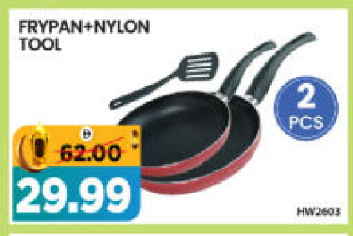 available at هايبر ماركت المدينة in الإمارات العربية المتحدة , الامارات - أبو ظبي