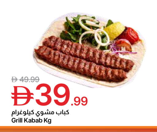 available at Emirates Co-Operative Society in UAE - Dubai