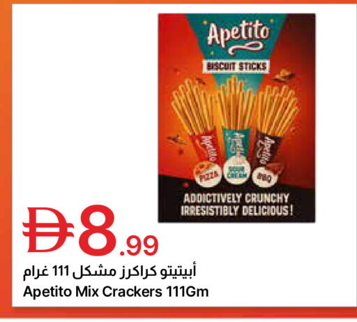 available at Emirates Co-Operative Society in UAE - Dubai