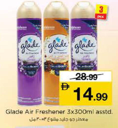 available at نستو هايبرماركت in الإمارات العربية المتحدة , الامارات - رَأْس ٱلْخَيْمَة