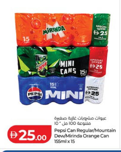 Orange available at Lulu Hypermarket in UAE - Abu Dhabi
