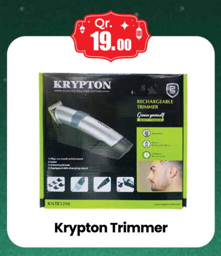 available at كبيان هايبرماركت in قطر - الدوحة