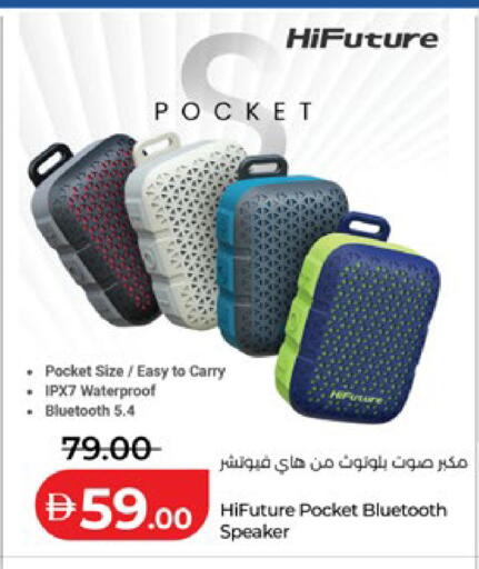 available at لولو هايبرماركت in الإمارات العربية المتحدة , الامارات - أبو ظبي