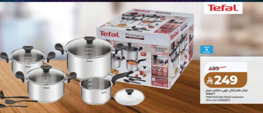 available at LULU Hypermarket in KSA, Saudi Arabia, Saudi - Ta'if