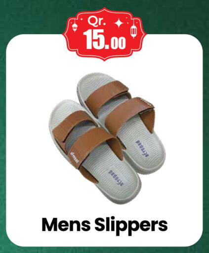 available at كبيان هايبرماركت in قطر - الدوحة