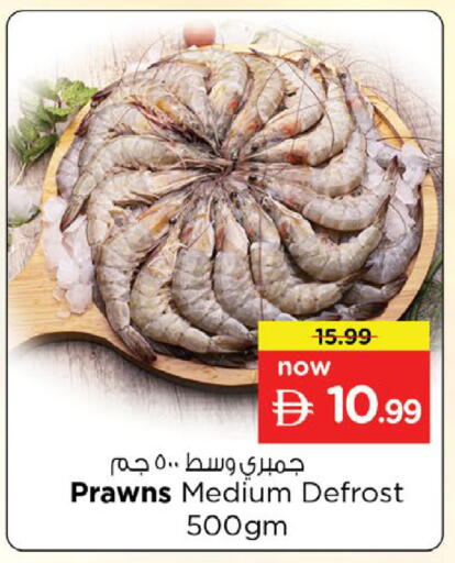 available at نستو هايبرماركت in الإمارات العربية المتحدة , الامارات - ٱلْعَيْن‎