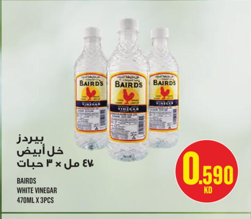 available at Monoprix in Kuwait - Kuwait City