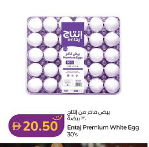 available at لولو هايبرماركت in الإمارات العربية المتحدة , الامارات - ٱلْعَيْن‎