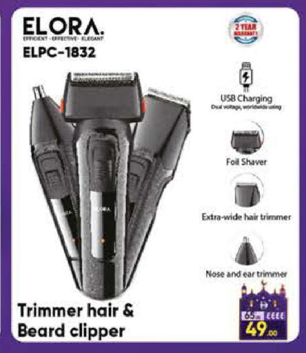 available at SAFARI HYPERMARKET  in UAE - Ras al Khaimah