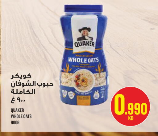 available at مونوبري in الكويت - مدينة الكويت