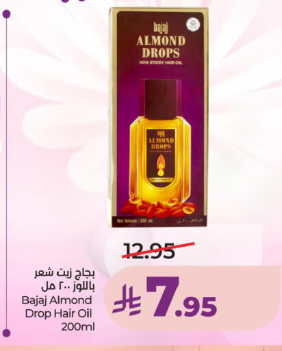 available at LULU Hypermarket in KSA, Saudi Arabia, Saudi - Jubail